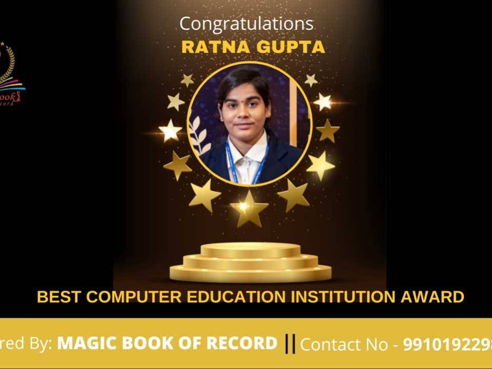 Aditi Computer Education Chhattisgarh