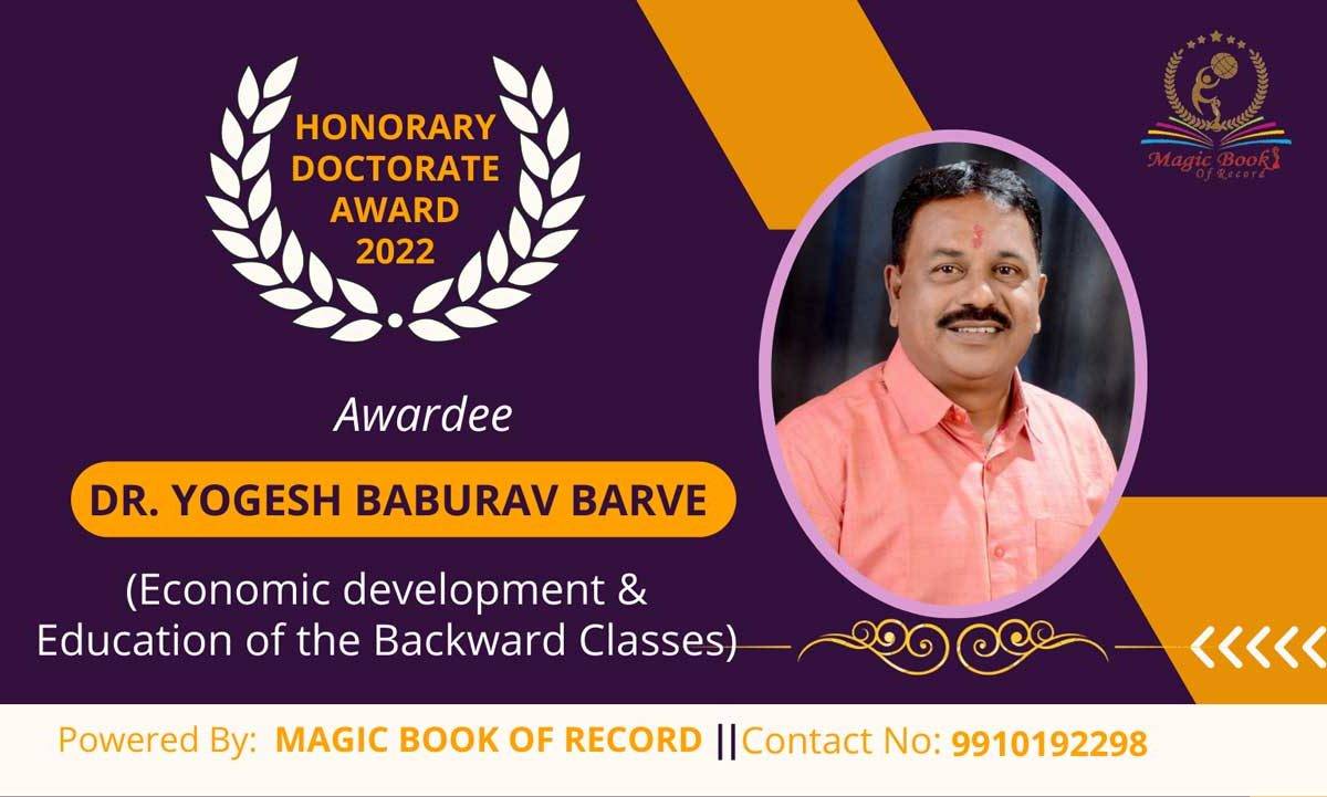 Dr. Yogesh Baburav Barve Maharashtra