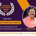 Dr. Yogesh Baburav Barve Maharashtra