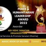 Adi Vedic Sanatan Organization Assam