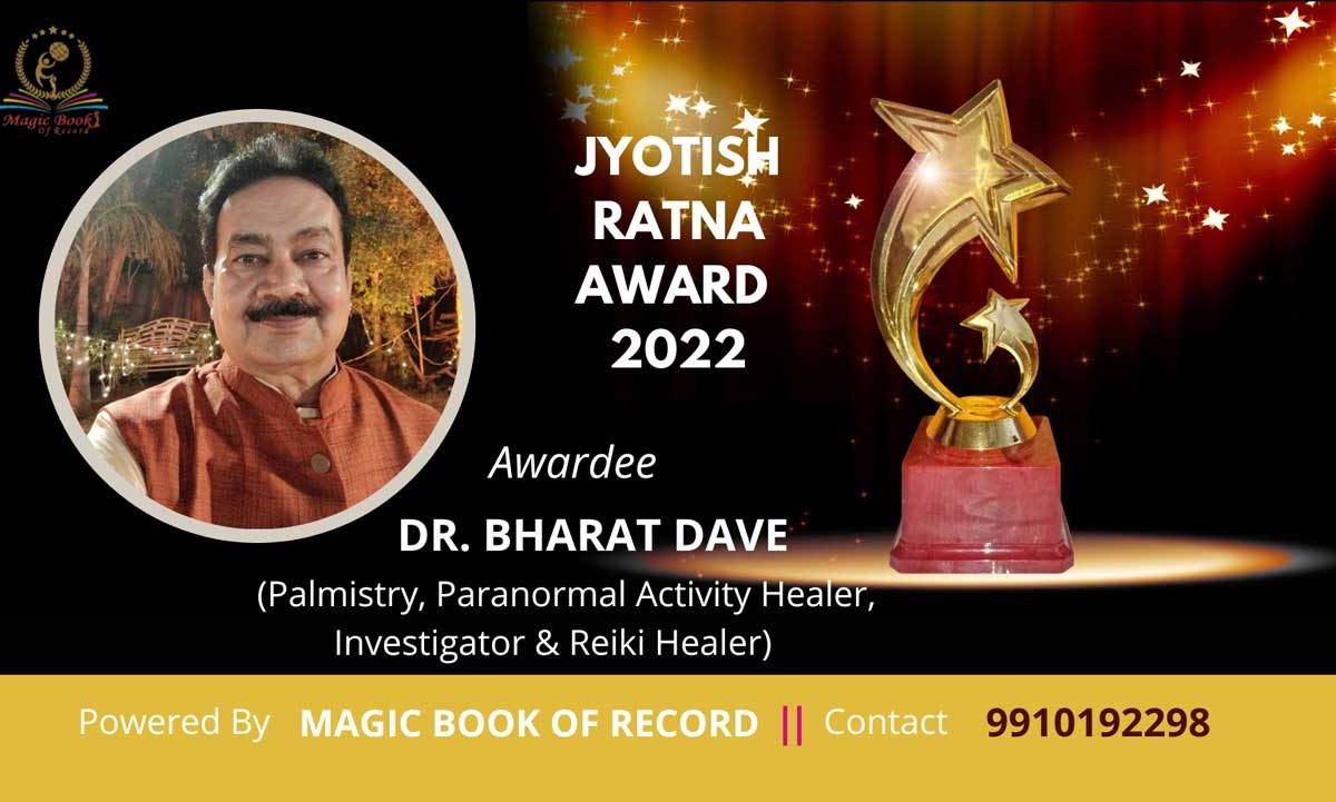 Astrologer Bharat Dave Ahmedabad
