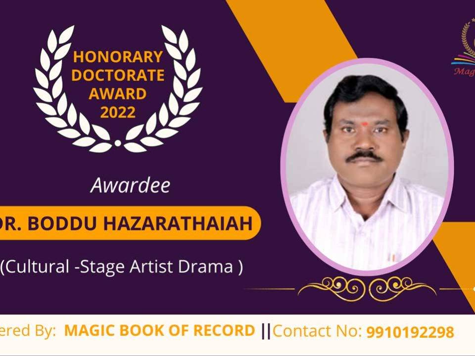 Boddu Hazarathaiah Andhra Pradesh