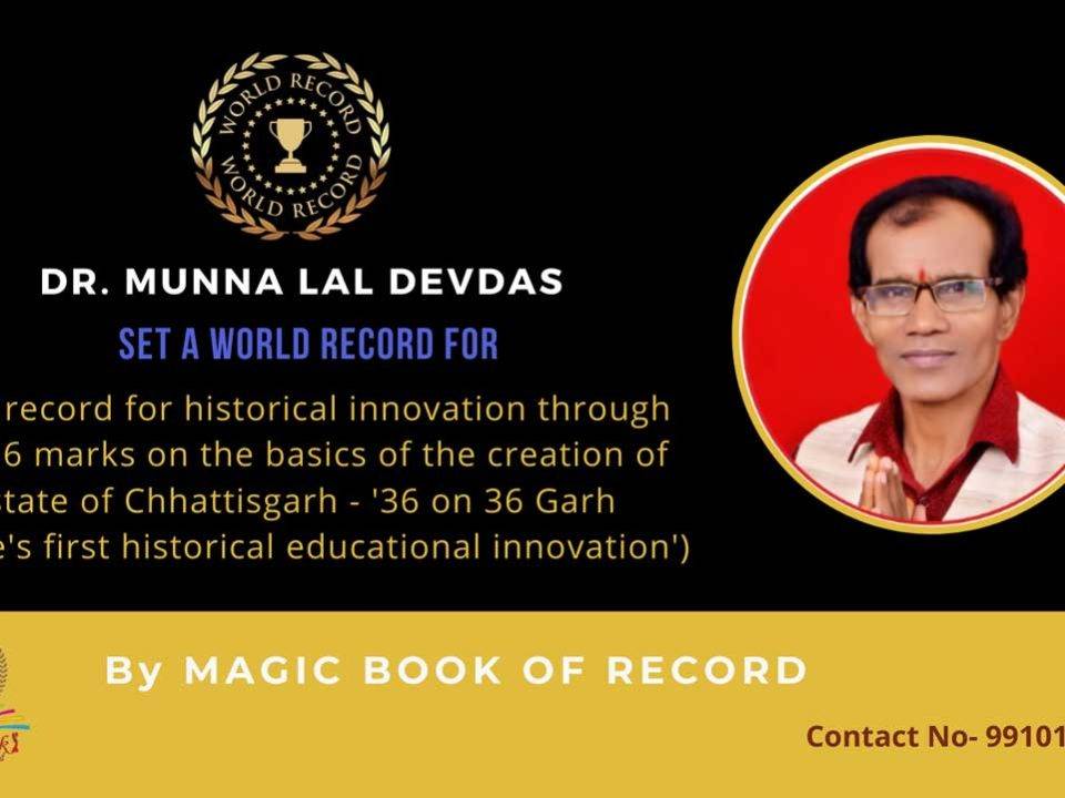 Dr. Munna Lal Devdas Chhattisgarh