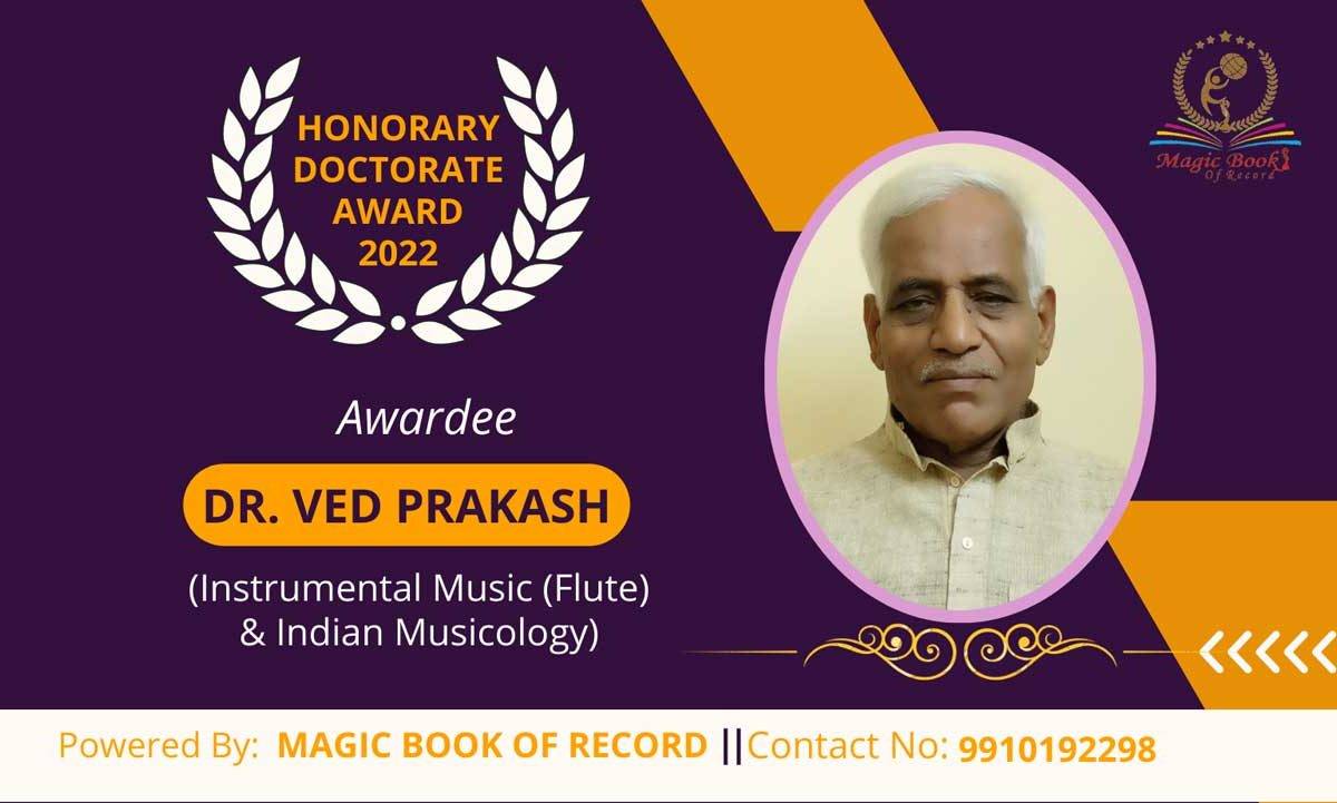 Musician Ved Prakash Darbhanga Bihar