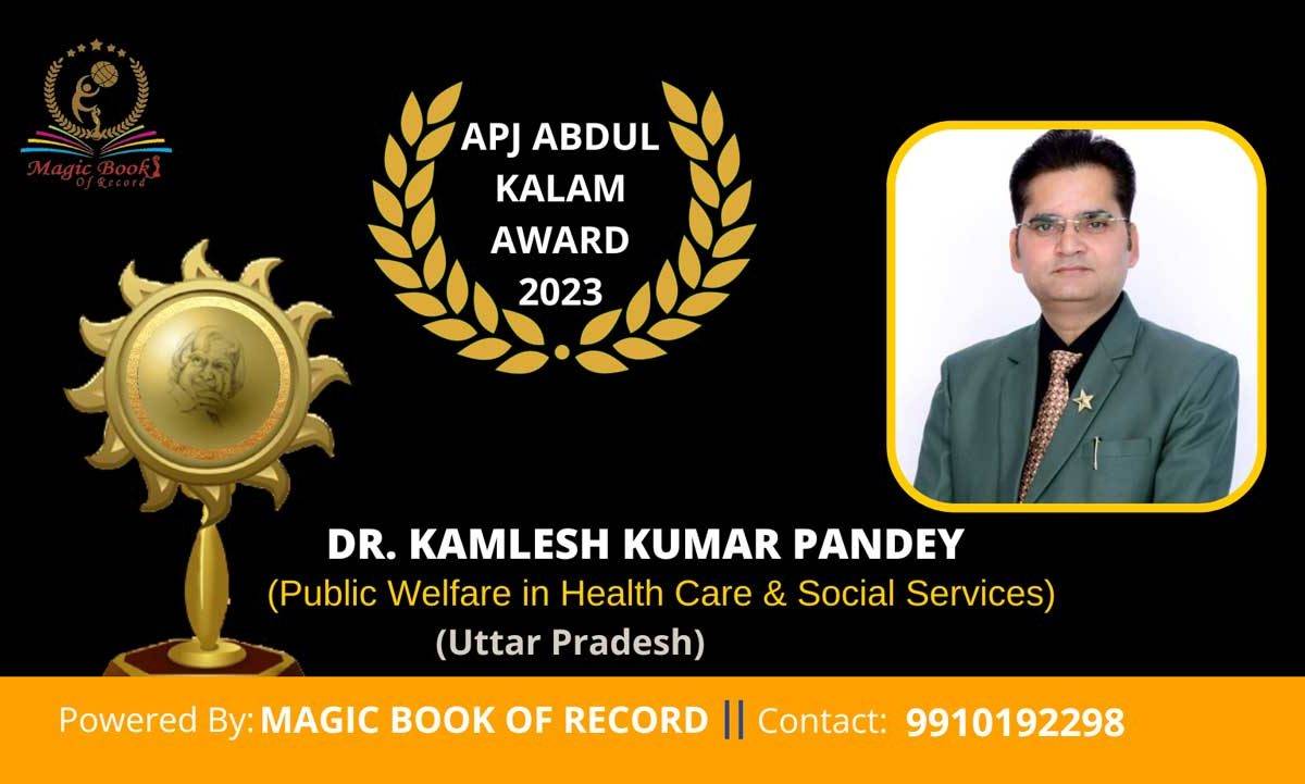 Dr Kamlesh Kumar Pandey Fatehpur