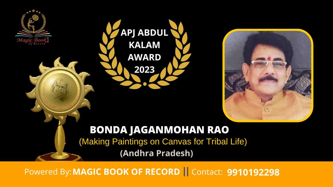 Bonda Jaganmohan Rao Vijayawada