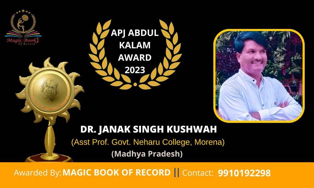 Dr Janak Singh Kushwah Madhya Pradesh