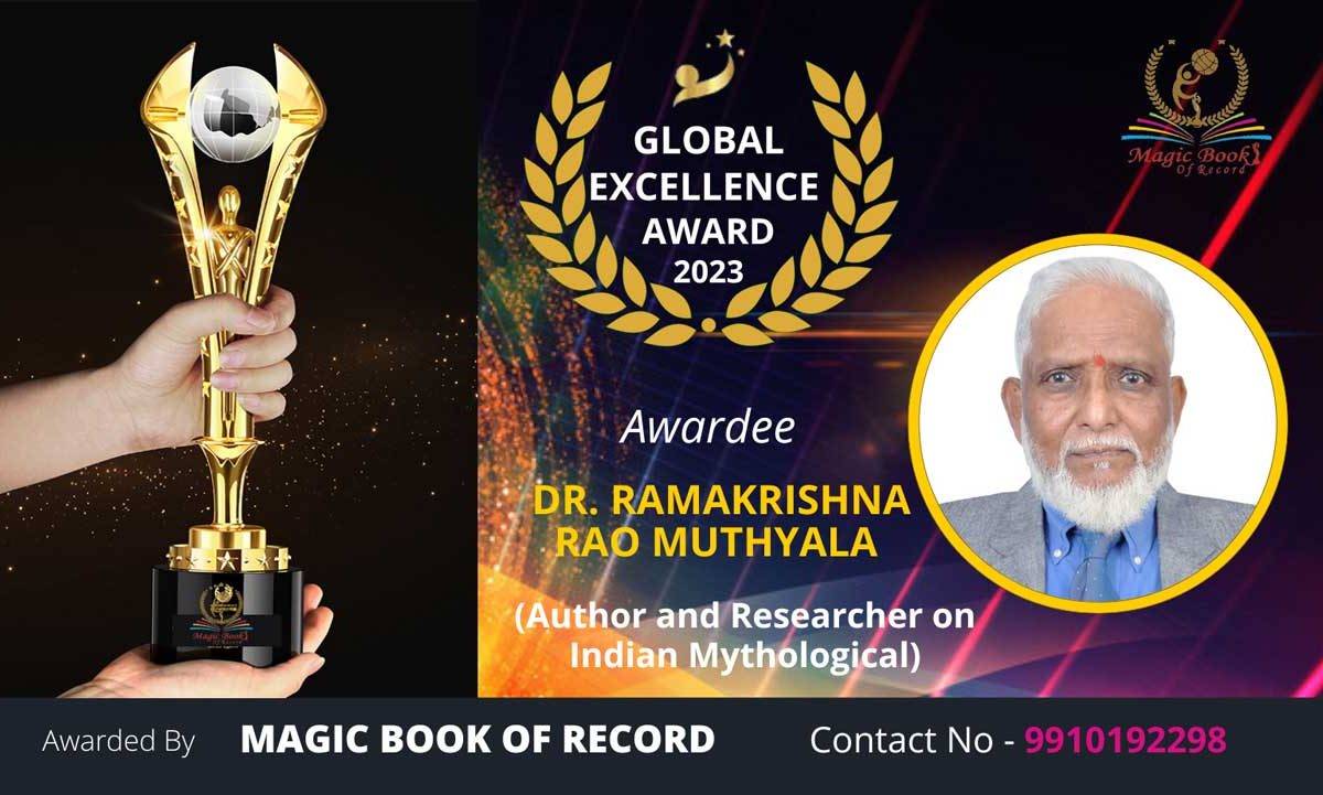 Dr. Ramakrishna Rao Muthyala Author
