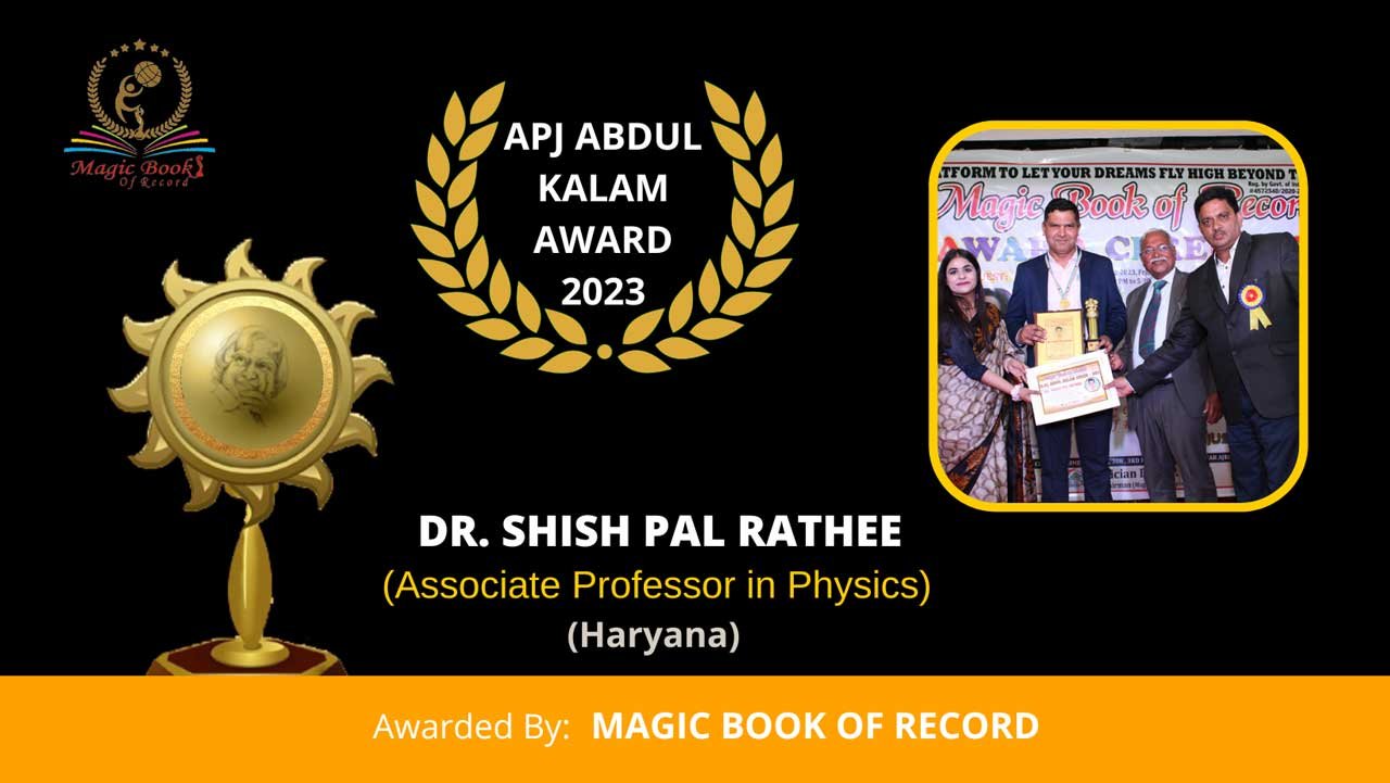 Dr. Shish Pal Rathee Assistant Professor