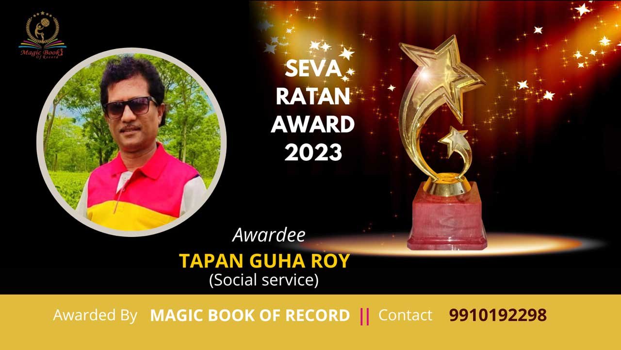 Tapan Guha Roy Jalpaiguri West Bengal