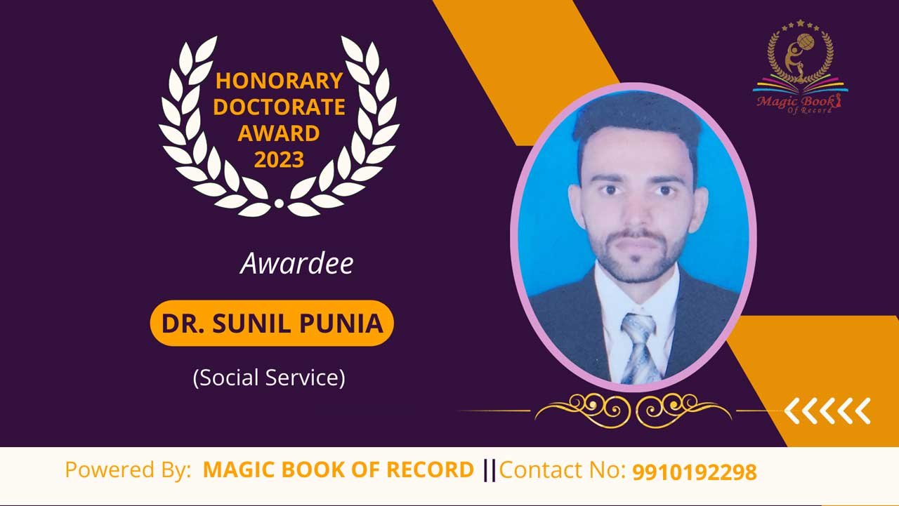 Sunil Punia Hisar Haryana