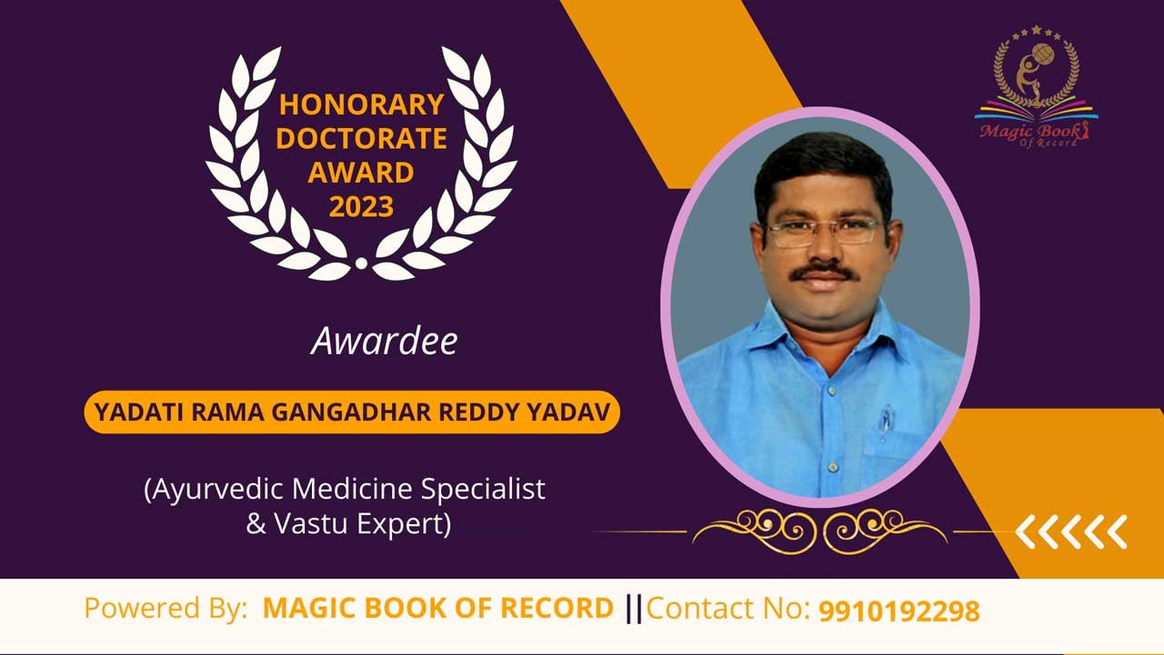 Yadati Rama Gangadhar Reddy Yadav Andhra Pradesh