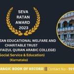 Al. Fouzan Educational Welfare And Charitable Trust
