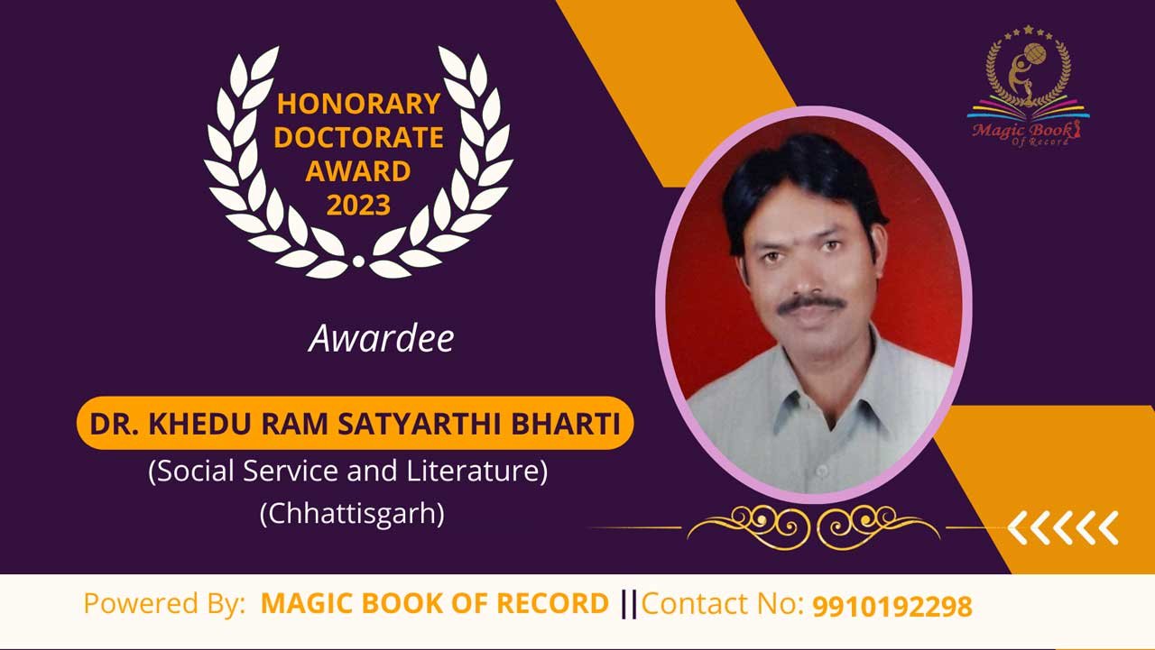 Dr. Khedu Ram Satyarthi Bharti Chhattisgarh