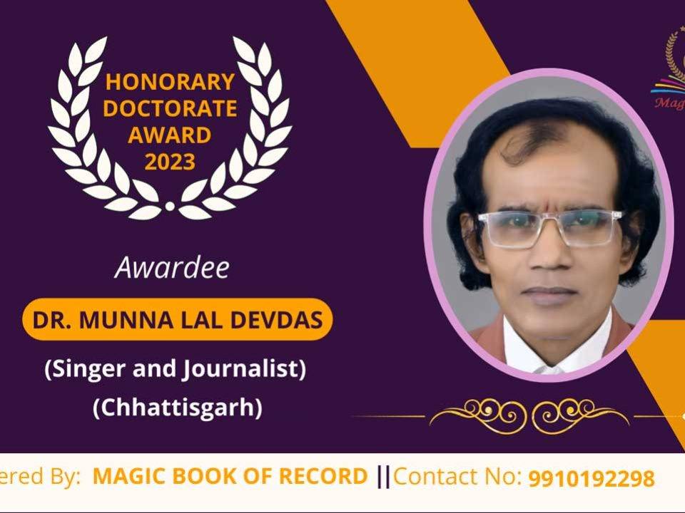Dr. Munna Lal Devdas Chhattisgarh