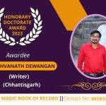 Dr. Vishvanath Dewangan Chhattisgarh