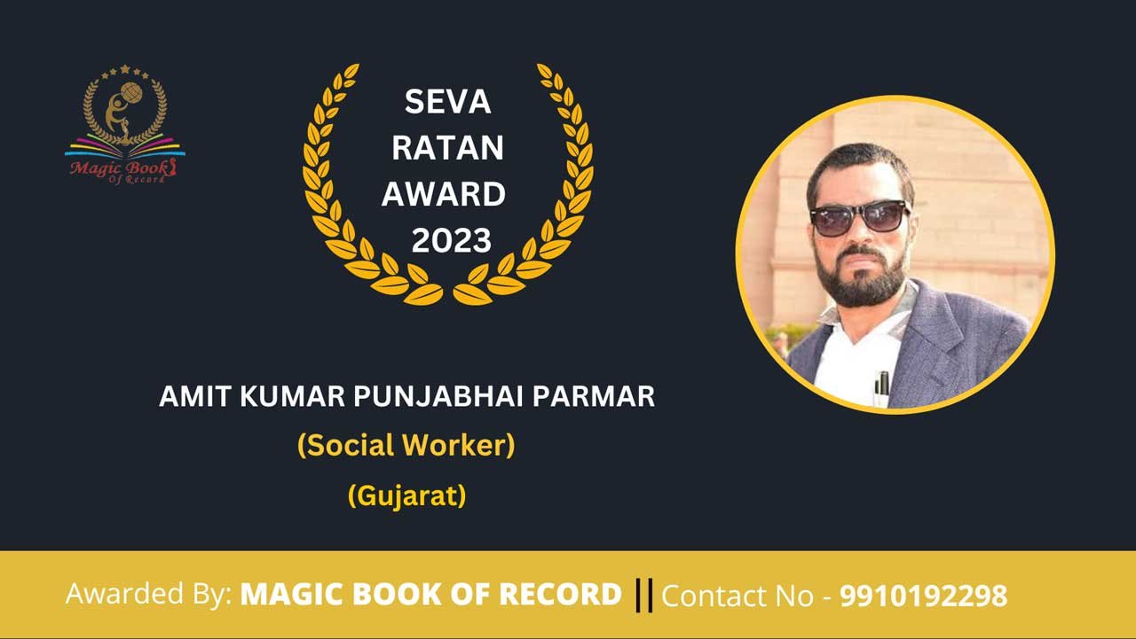 Amit Kumar Punjabhai Parmar Gujarat