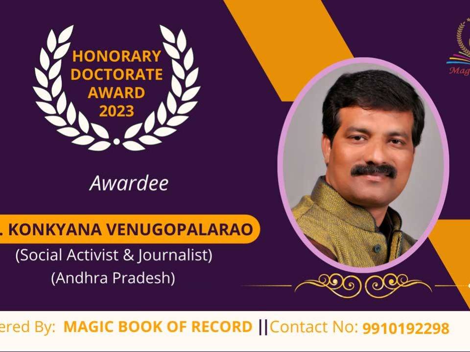Dr. Konkyana Venugopalarao Andhra Pradesh