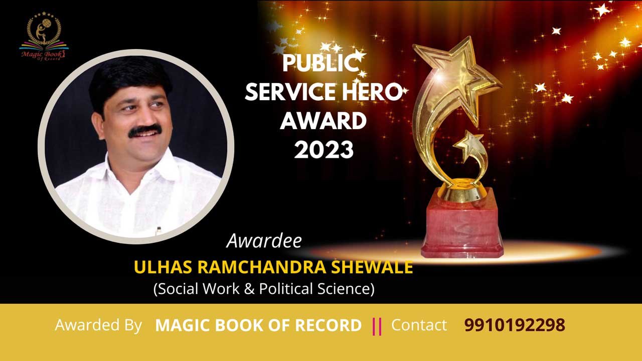 Ulhas Ramchandra Shewale Maharashtra