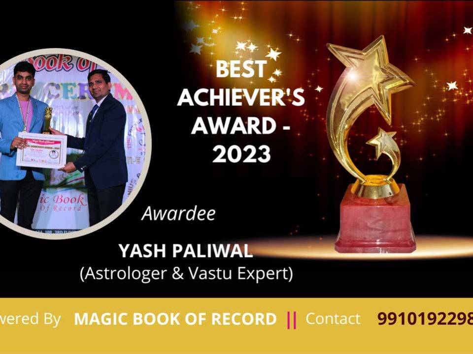 Astrologer Yash Paliwal Rajasthan